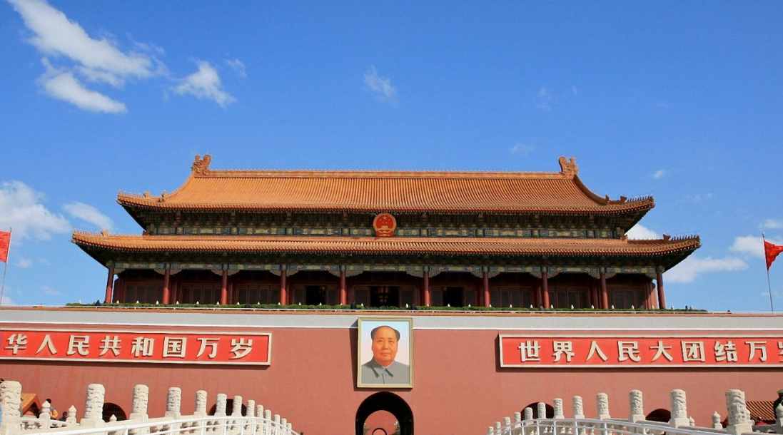 Photo of Beijing city